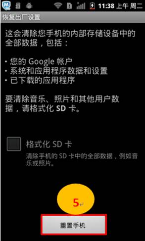 恢复苹果iPad出厂设置，简单操作指南