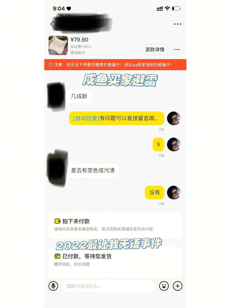 黑货_黑货运输是什么意思_黑货票券可以十连抽吗