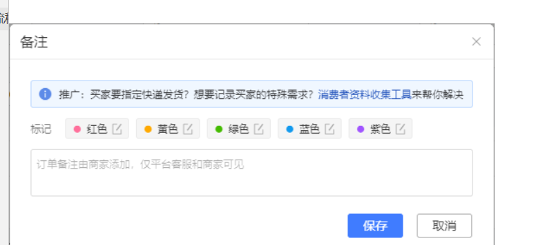 黑货运输是什么意思_黑货票券可以十连抽吗_黑货