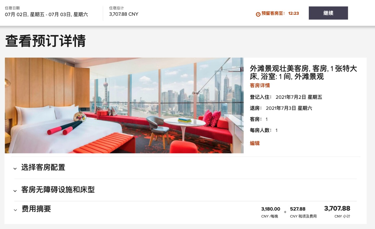 酒店预订app_泰国手机预订酒店app_预订酒店app的缺点