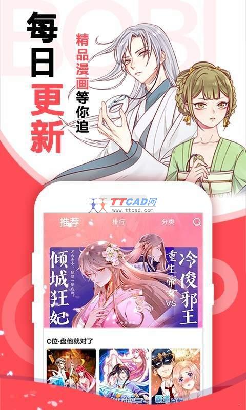 恶搞漫画小情侣的嘿咻事_嘿咻漫画在线看_杀戮轮回漫画看漫画