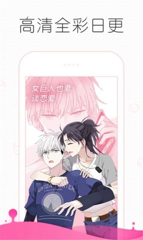 恶搞漫画小情侣的嘿咻事_杀戮轮回漫画看漫画_嘿咻漫画在线看