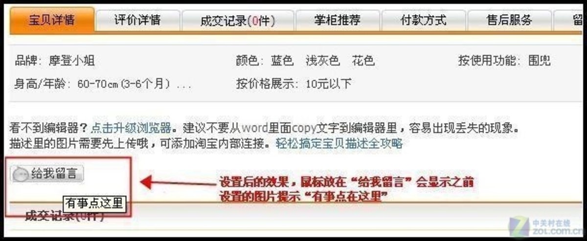阿里卖家app_阿里卖家APP闪退_阿里卖家app怎么发布产品