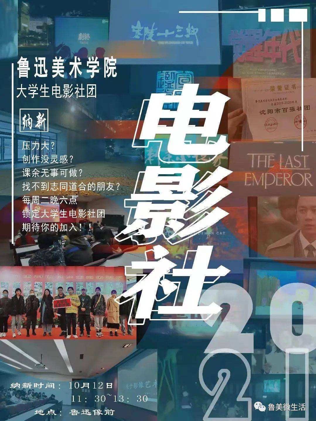 淘剧社_淘剧社_淘剧社