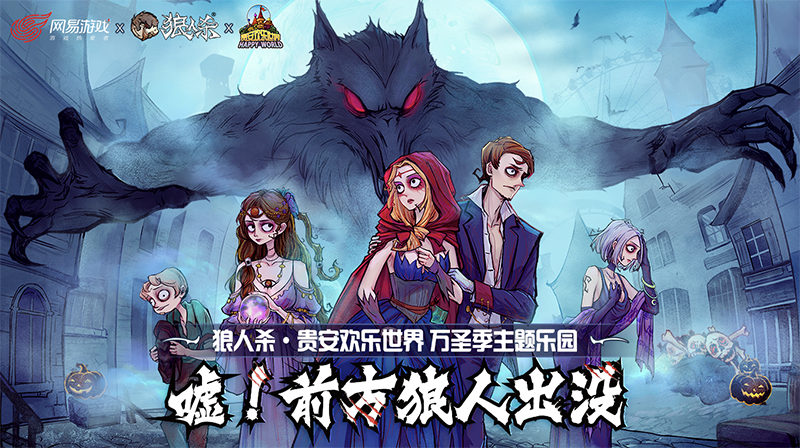 狼人玩法_狼人玩什么职业_狼人怎么玩