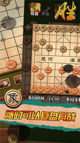 象棋下载安装_JJ象棋下载安装_中国象棋下载安装