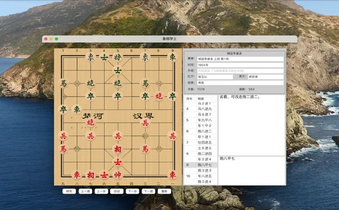 象棋下载安装_中国象棋下载安装_JJ象棋下载安装