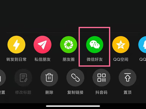 抖音怎么找微信好友的抖音号_抖音好友微信找号码怎么找_抖音微信号找人