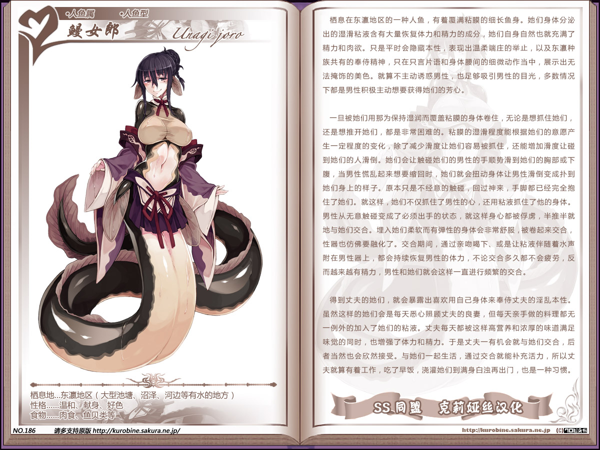 魔物娘题材游戏_魔物娘游戏_魔物娘游戏里的所有结局