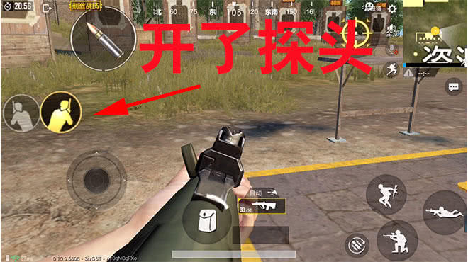 和平精英探头怎么只有一边_和平精英左探头右探头不显示_和平精英左右探头怎么没了
