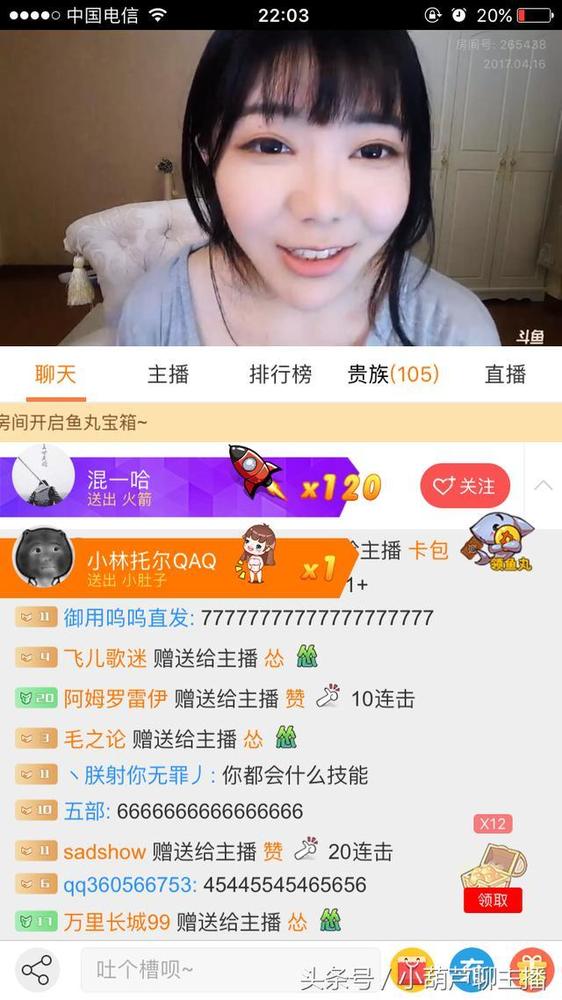 斗鱼直播网页版官网_斗鱼直播网页版_斗鱼直播网页版怎么调清晰度