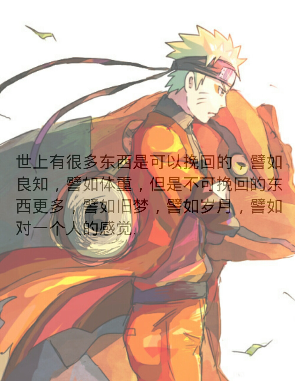 火影忍者2020翻翻乐截图_火影翻翻看的好处_火影翻翻看