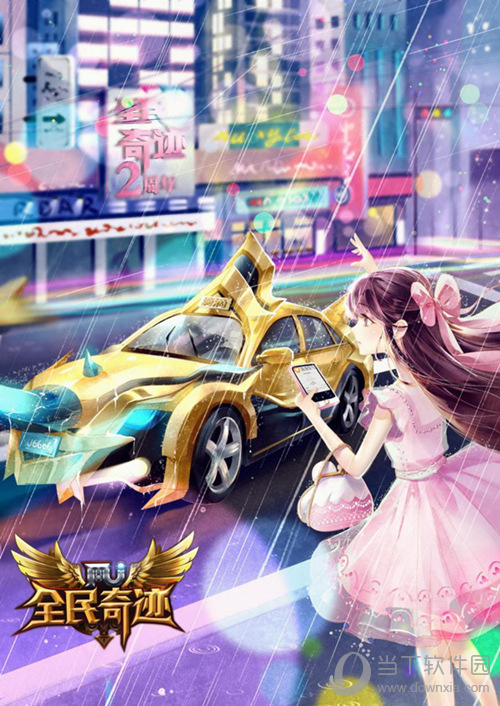 星点次元第二季第16集：奇幻之门的开启