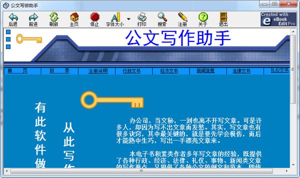 叉叉助手下载_叉叉酷跑助手下载_叉叉助手叉叉酷跑助手