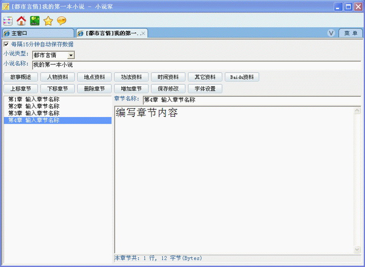 叉叉酷跑助手下载_叉叉助手叉叉酷跑助手_叉叉助手下载