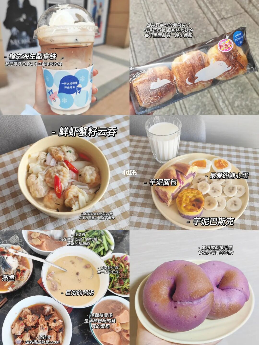 甜蜜家园_甜蜜家园第二季_甜蜜之家2