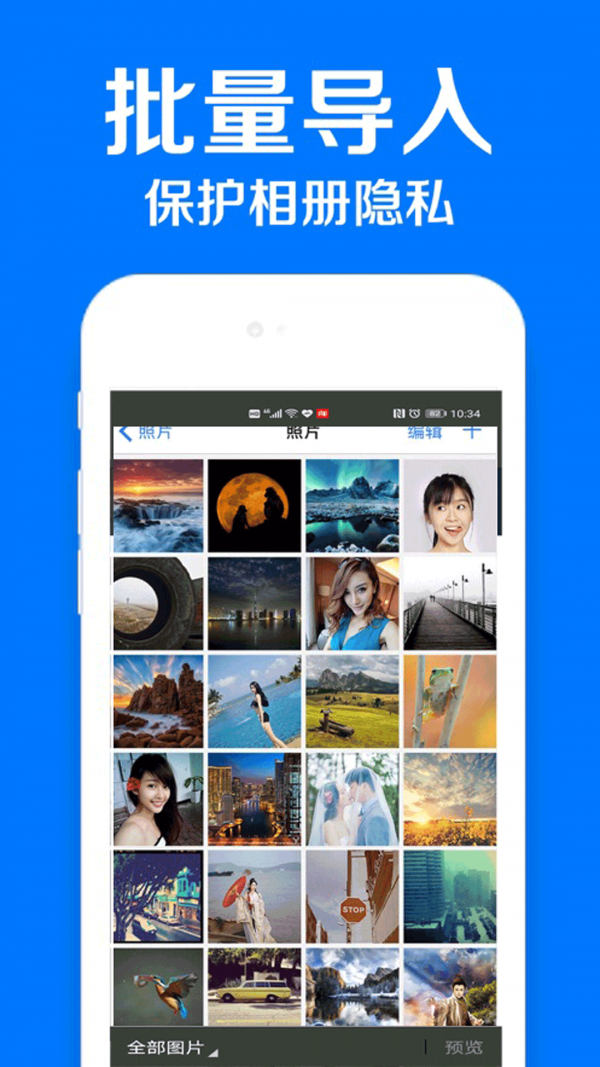 私密相册app_相册私密怎么查找_相册私密在哪里打开vivo