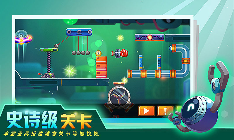 连锁反应游戏叫什么_连锁反应游戏王_连锁反应游戏