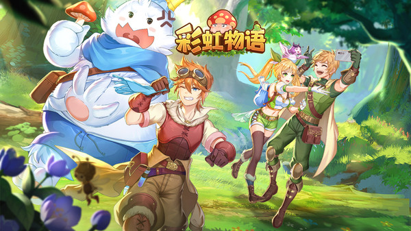 彩虹兔手机版_彩虹兔怎么玩_彩虹兔小游戏