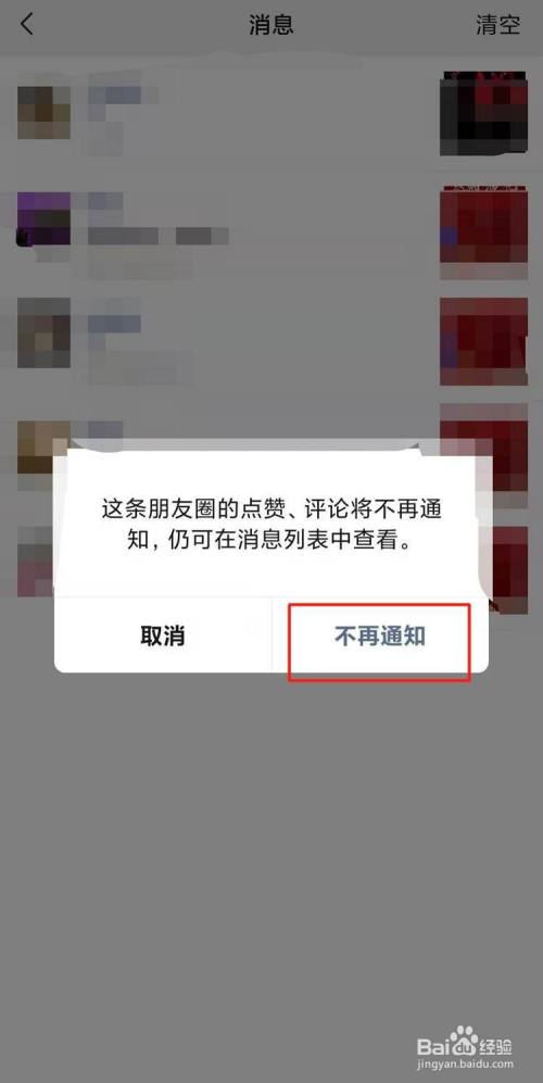 微信视频号点赞取消了别人能看到吗_微信视频号点赞取消了别人能看到吗_微信视频赞过取消