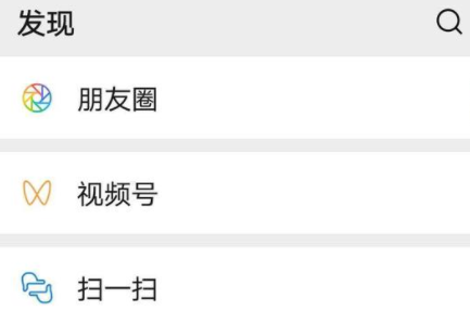 微信视频号点赞取消了别人能看到吗_微信视频号点赞取消了别人能看到吗_微信视频赞过取消