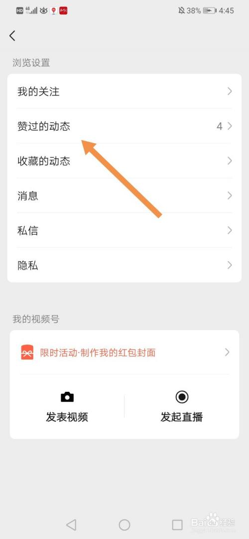 微信视频号点赞取消了别人能看到吗_微信视频赞过取消_微信视频号点赞取消了别人能看到吗