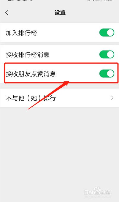 微信视频号点赞取消了别人能看到吗_微信视频赞过取消_微信视频号点赞取消了别人能看到吗