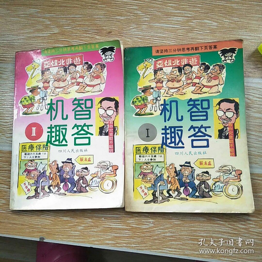 艾露恩的赐福_艾露恩是泰坦吗_艾露恩