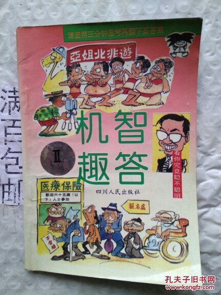 艾露恩_艾露恩是泰坦吗_艾露恩的赐福
