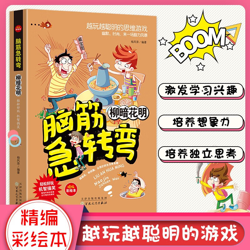 艾露恩_艾露恩是泰坦吗_艾露恩的赐福