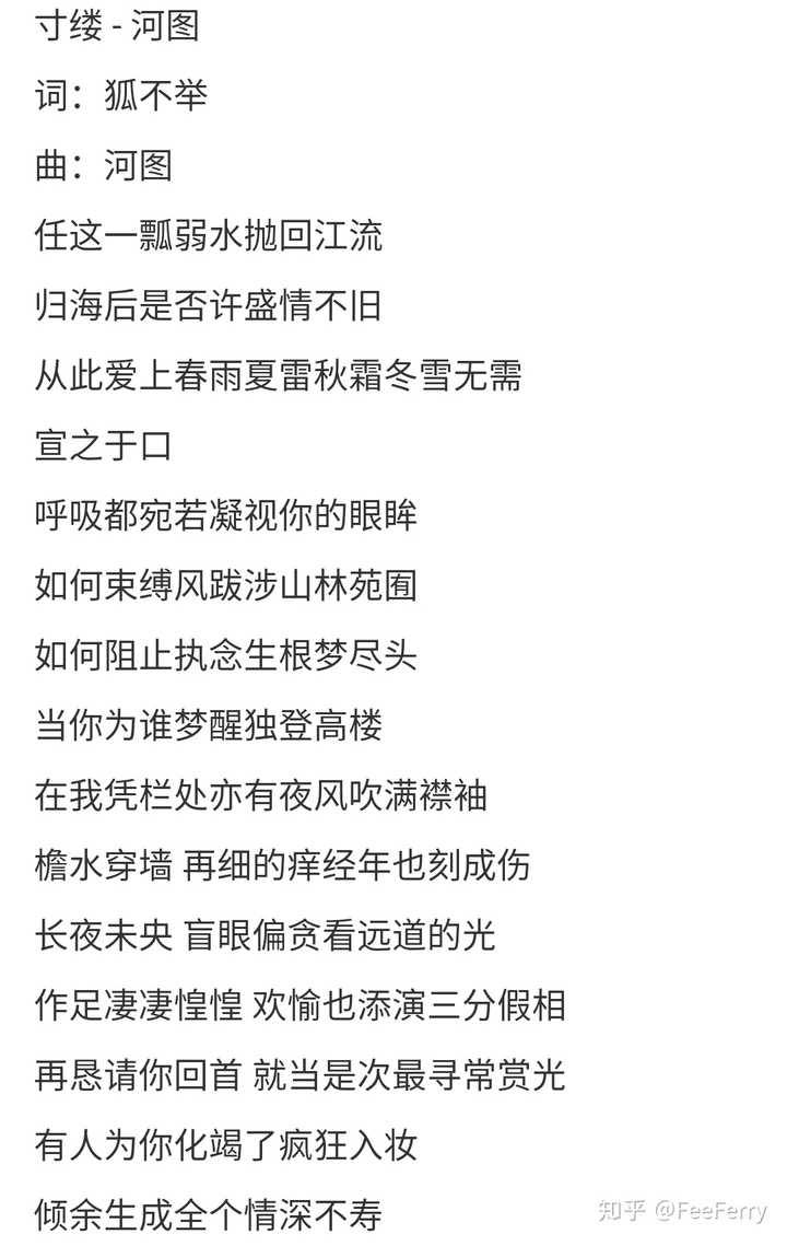 甜甜咸咸歌词_甜甜咸咸歌词_甜甜咸咸歌词