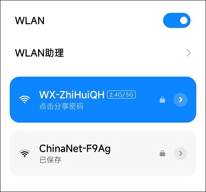 微信发来一个小信号怎么弄_手机微信发小信号_弄信号微信发来小说怎么弄