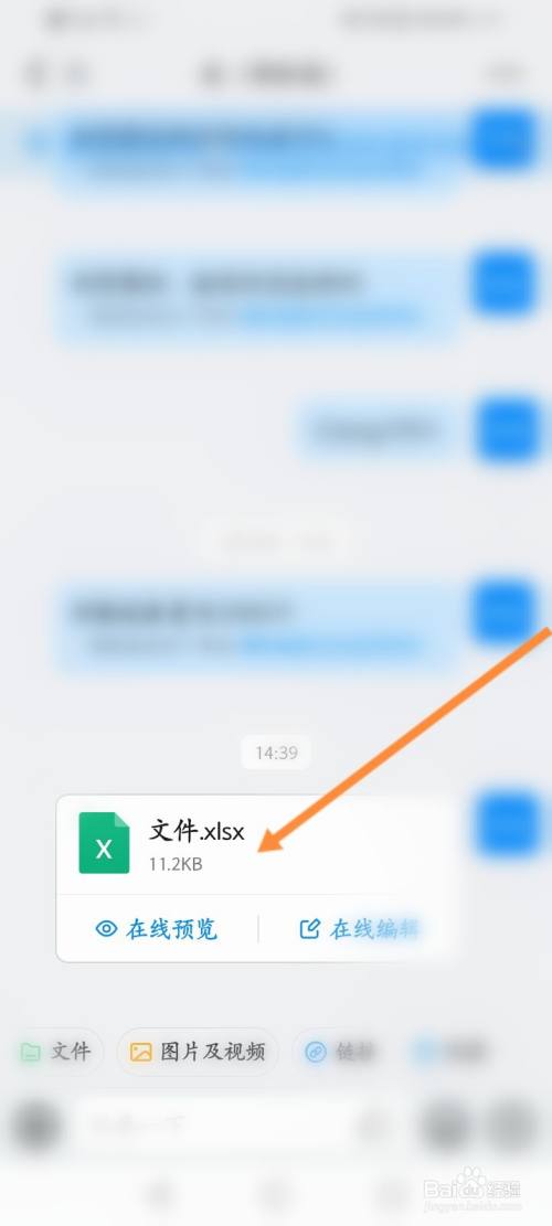 钉钉文档发送到微信_钉钉文件转发微信怎么转_钉钉文档怎么转发到微信里面