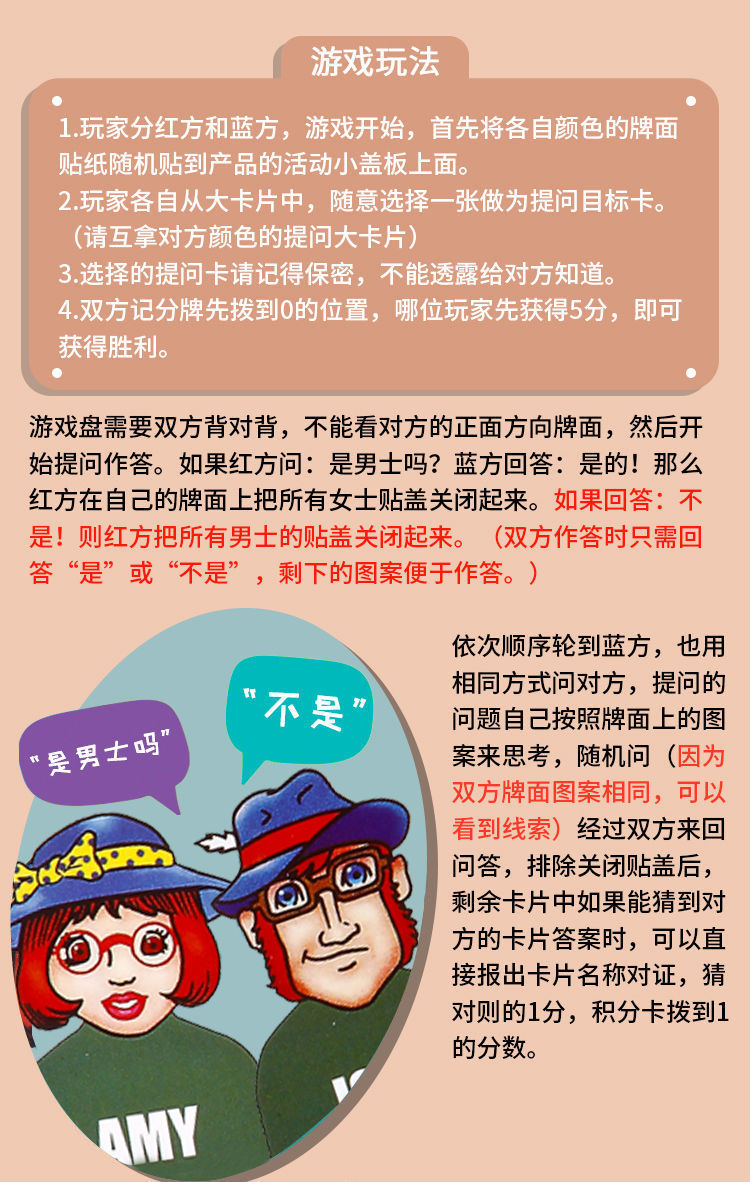 儿童电脑游戏_儿童电脑游戏大全7一10岁_6岁儿童电脑游戏