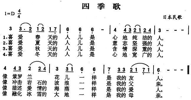 四季春_四季之春下载_四季之春下载安装