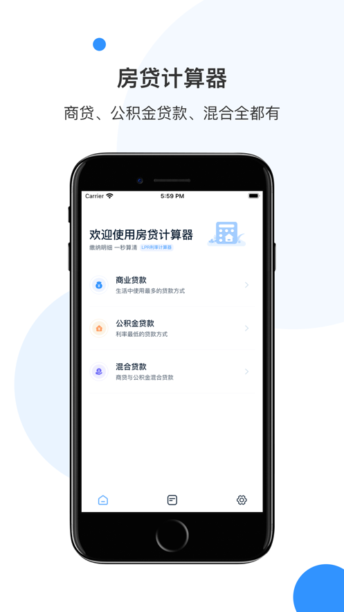 永久免费的不收费的软件app_收费软件网_给大家推荐永久免费软件