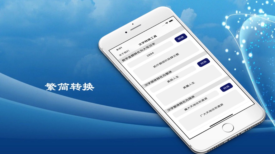 收费软件网_永久免费的不收费的软件app_给大家推荐永久免费软件