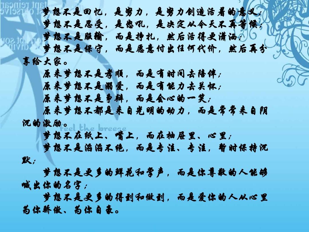 找出12处不合理的地方_找出另一半_找出真凶