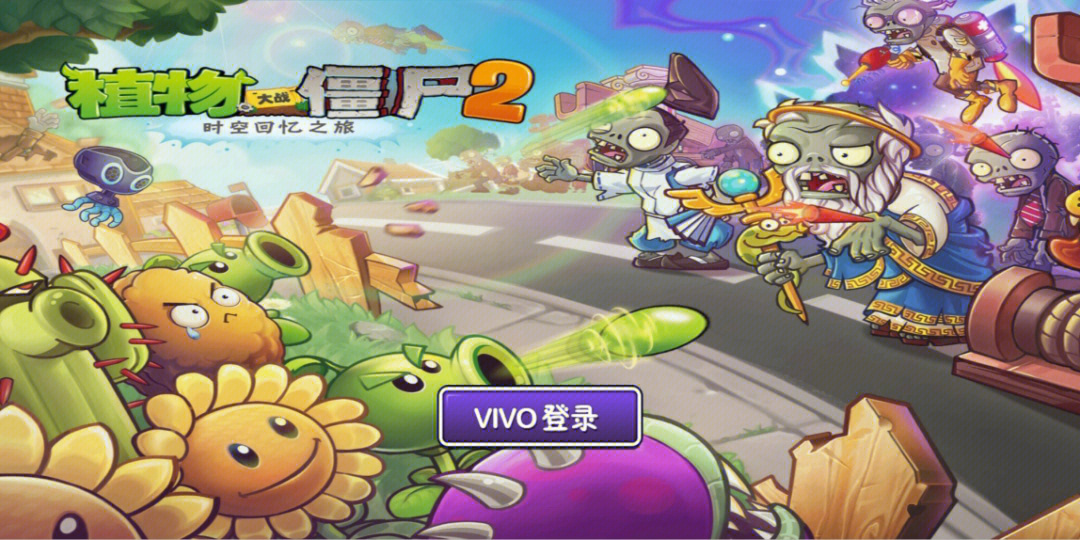 僵尸大战植物中文版_我的世界版植物大战僵尸手机下载_僵尸大战植物免费下载