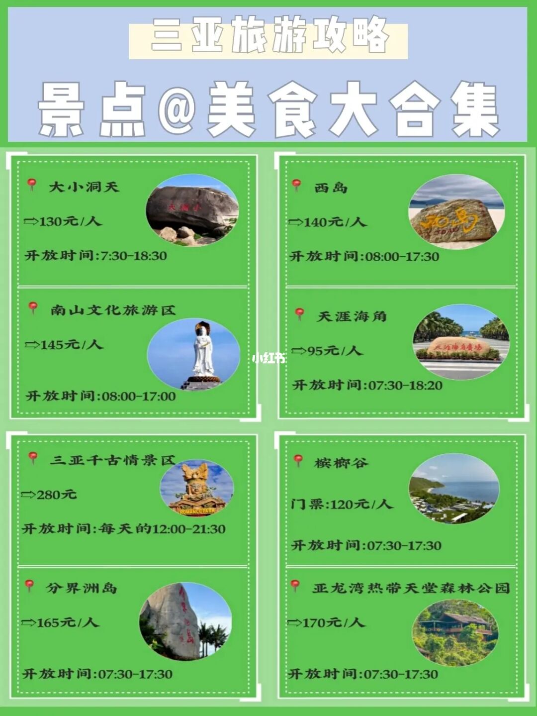 旅游路线规划软件_旅游路线规划软件_旅游路线规划软件