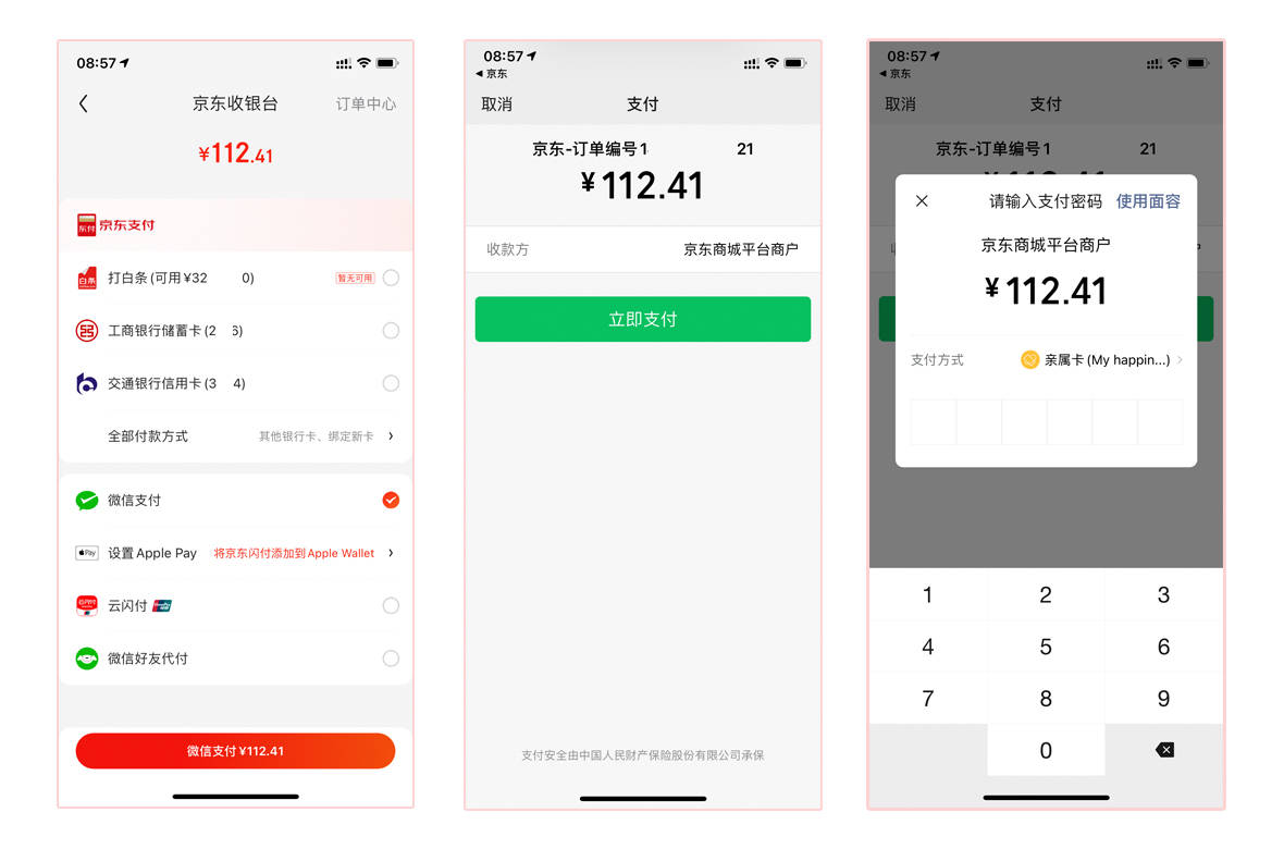 微信最新版下载2023官方版_微信最新版本9.0.5下载_微信最新版