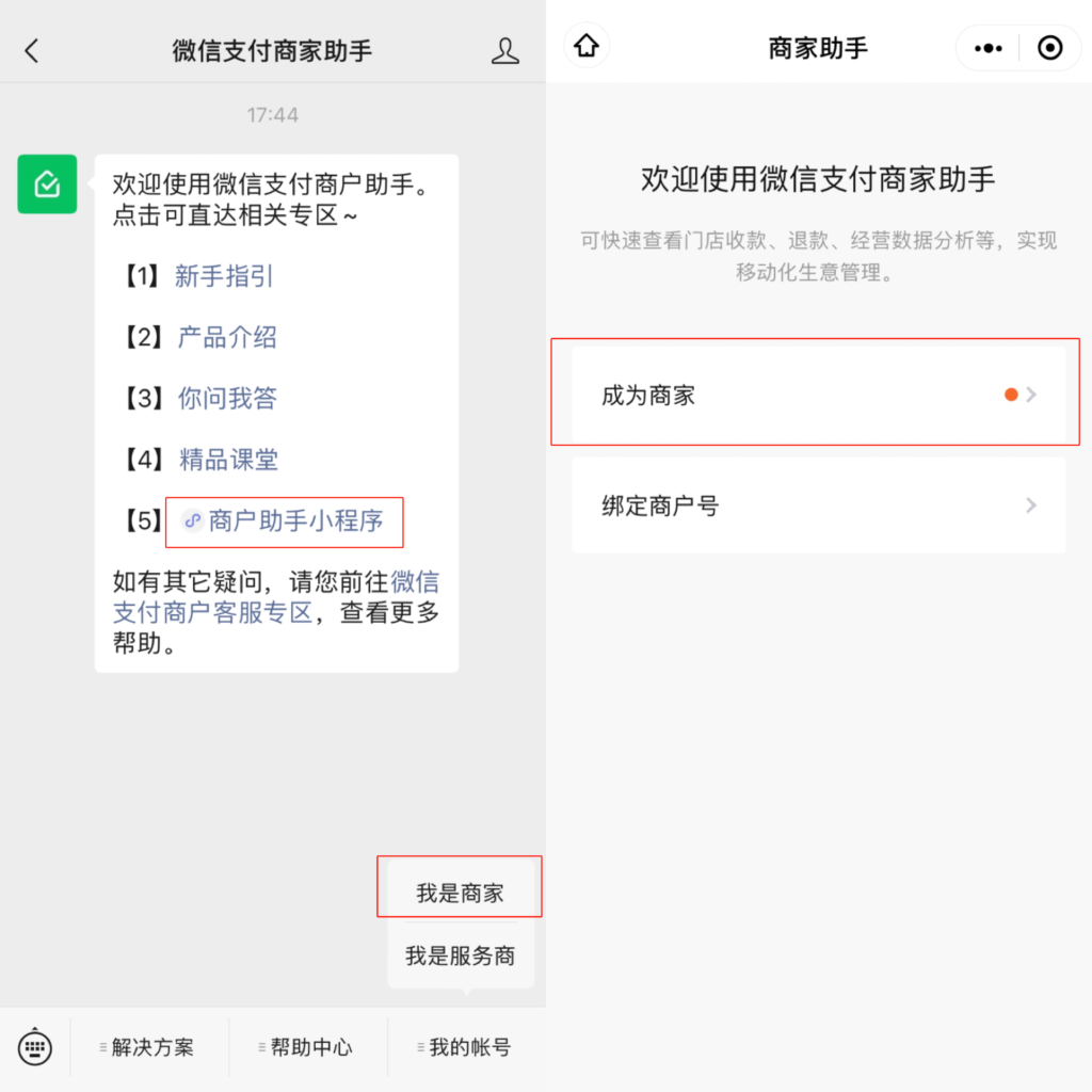 微信最新版下载2023官方版_微信最新版_微信最新版本9.0.5下载