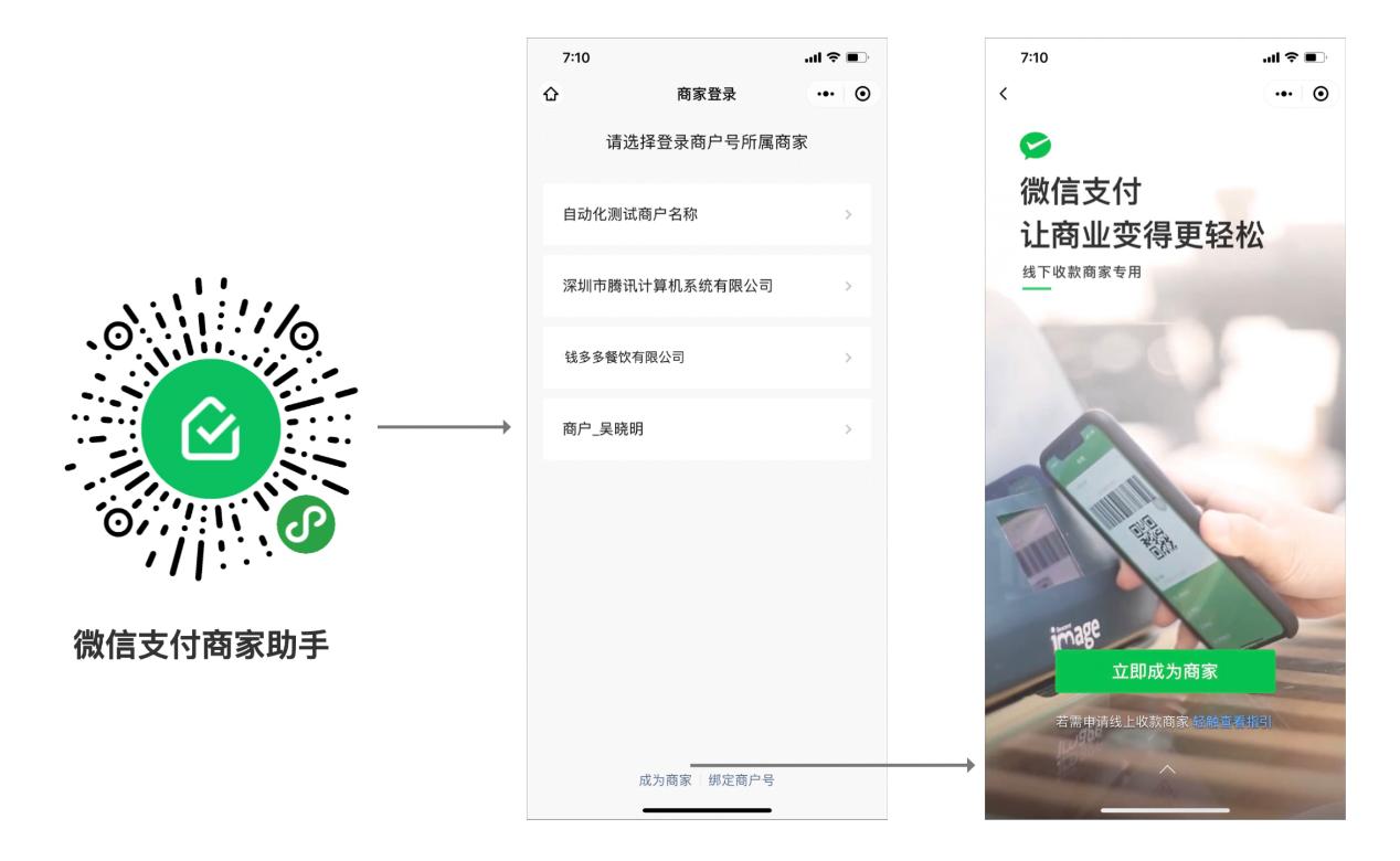 微信最新版本9.0.5下载_微信最新版下载2023官方版_微信最新版