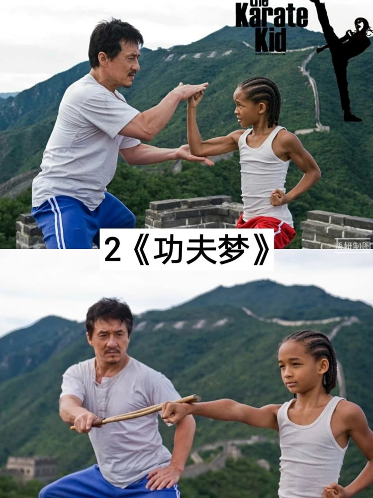 小子功夫电影_小子功夫小子功夫小子林秋楠_功夫小子