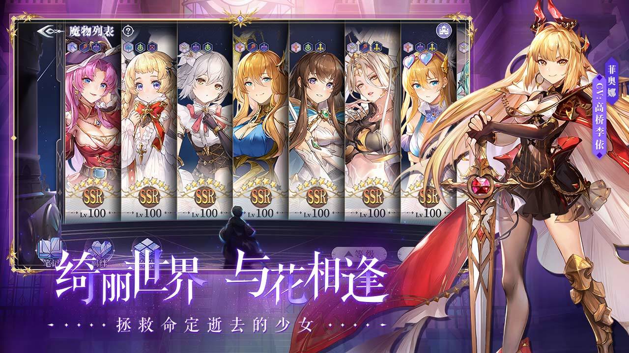 命运王座_命运王座_命运王座