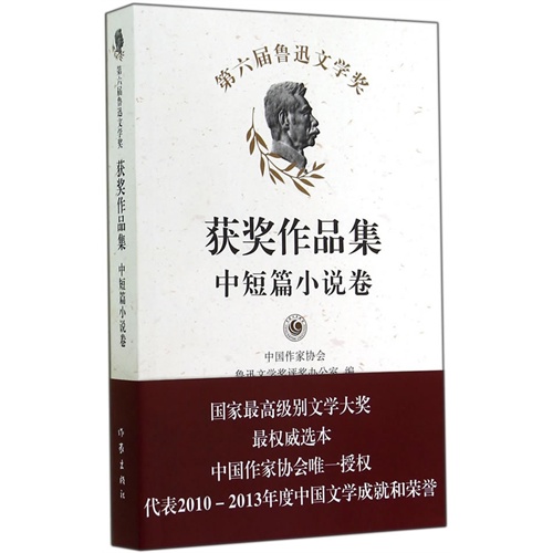 思路客小说网_思路客小说移动版_思路客小说下载