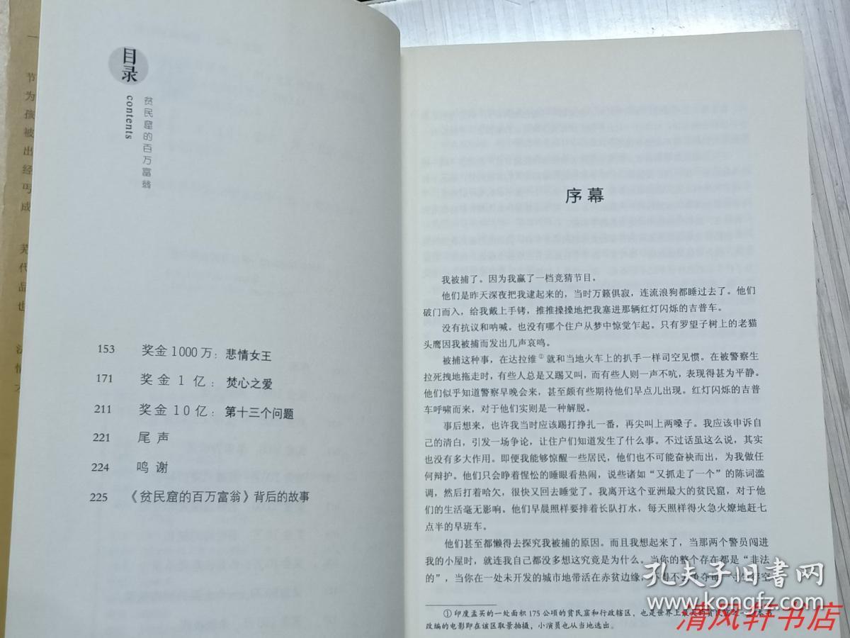 思路客小说移动版_思路客小说网_思路客小说下载