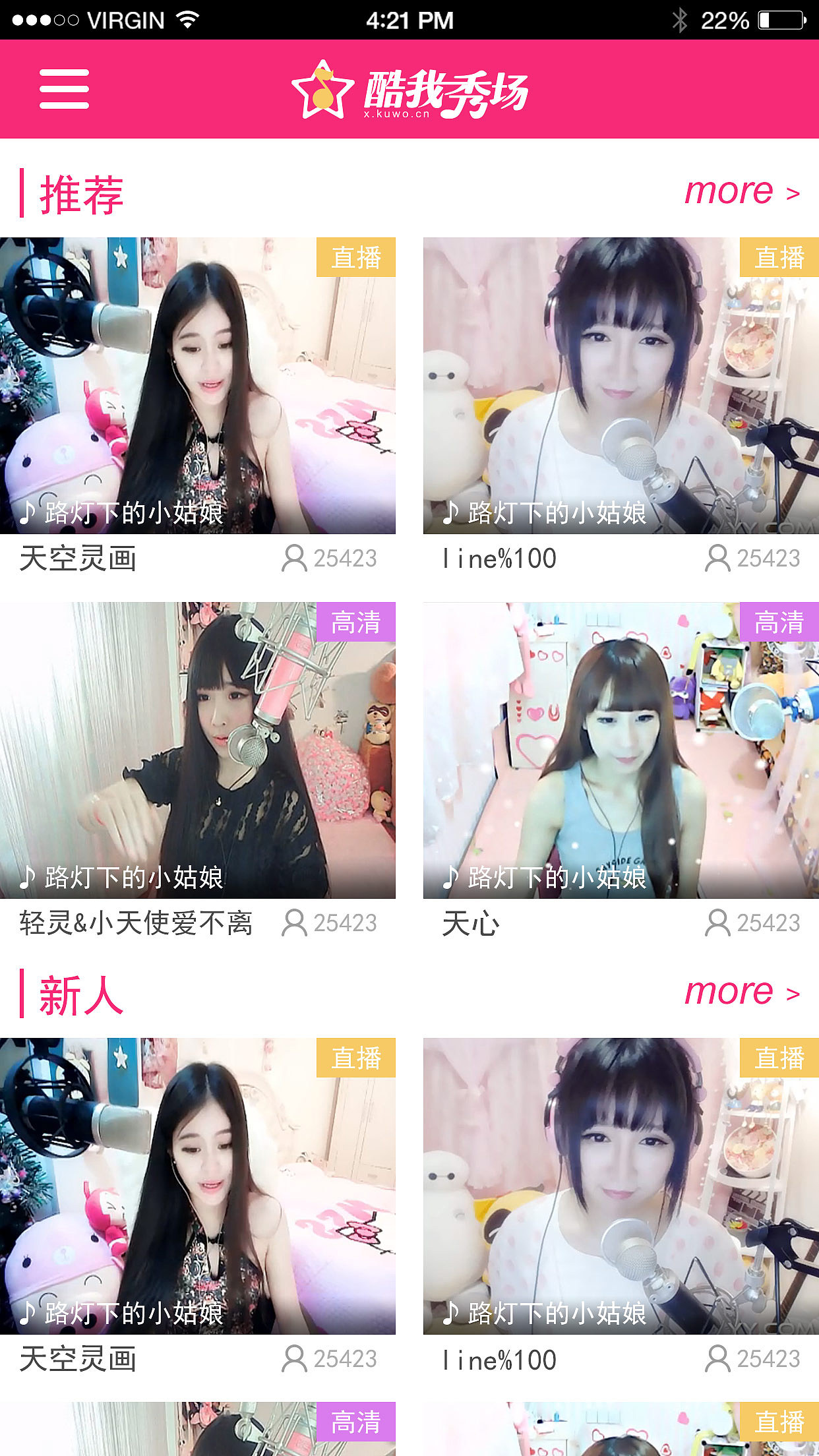 太阳直播_太阳直播_太阳直播