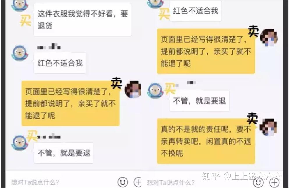 得物怎么卖东西_请问卖东西_卖东西合法吗