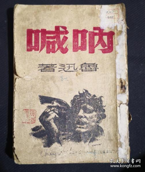 龙吼_龙吼声音_龙吼草